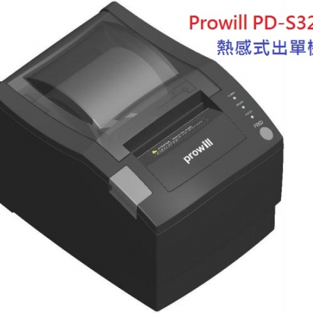 PROWILL PD-S326熱感出單機